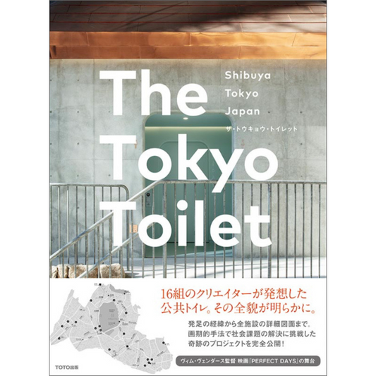 The Tokyo Toilet
