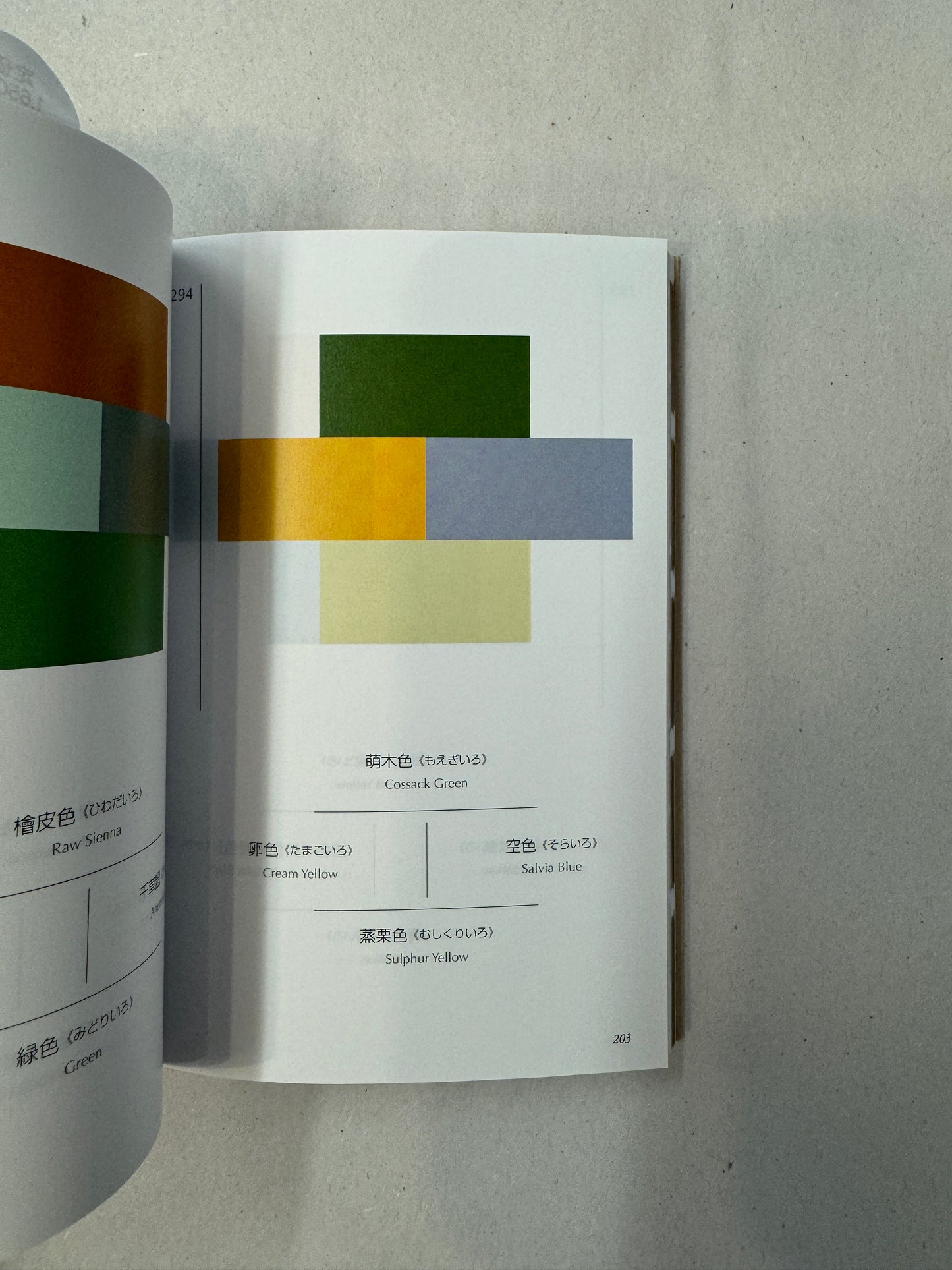 Dictionary of Color Combinations Vol 1